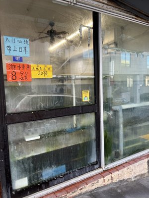 M. P. Seafood Market by null