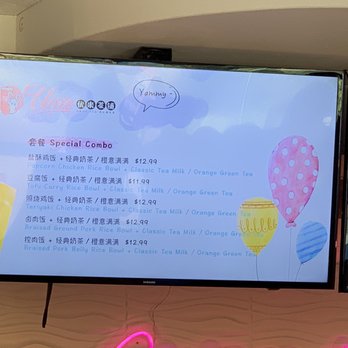 Ume Tea - Special combo menu - Coffee & Tea Near Me - Cupertino, California