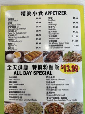 Menu photo 1 Auntie Kitchen San Gabriel, CA Menu photo 1 Auntie Kitchen San Gabriel, CA