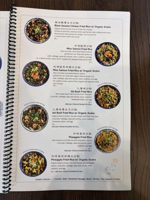 Menu photo 8 Class 302 Tea Cafe Irvine, CA