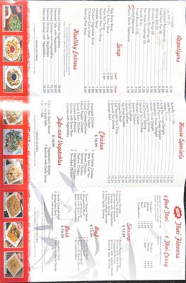 Menu photo 2 Sam’s China Inn Groves, TX Menu photo 2 Sam’s China Inn Groves, TX