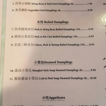 Dumpling King - Chinese Near Me - North Miami Beach, Florida
