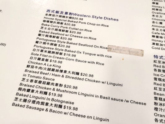 Menu photo 8 Starlight Kitchen Vancouver, BC Menu photo 8 Starlight Kitchen Vancouver, BC