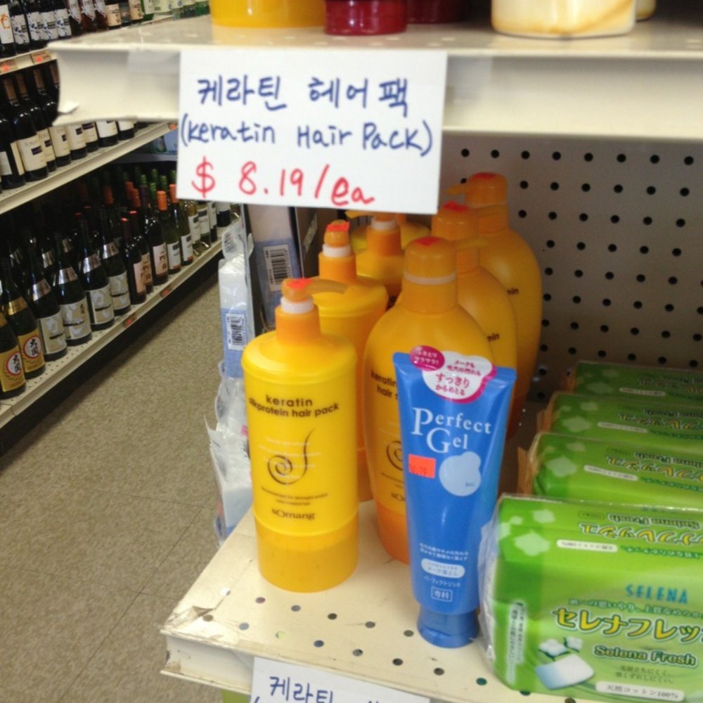 Reliable Market - Beer, Wine & Spirits Near Me - Somerville, Massachusetts Reliable Market - Beer, Wine & Spirits Near Me - Somerville, Massachusetts