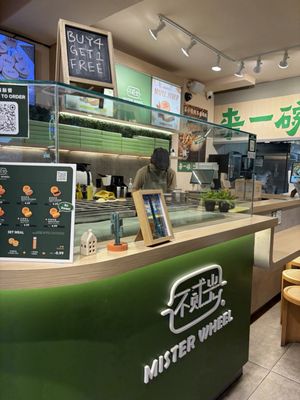 Mister Wheel Toronto by null