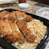 Tina Thai Express gift card