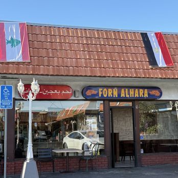 Forn Al Hara - Middle Eastern Near Me - Anaheim, California Forn Al Hara - Middle Eastern Near Me - Anaheim, California