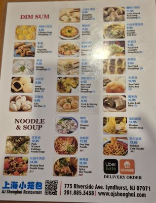 Menu photo 2 Aj Shanghai Lyndhurst Twp, NJ Menu photo 2 Aj Shanghai Lyndhurst Twp, NJ
