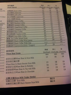 Menu photo 1 Coffee Cat Cafe Hong Kong, HK