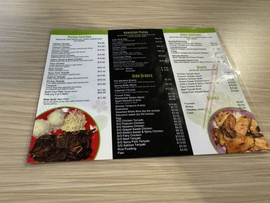 Menu photo 1 Alofa Teriyaki Knights Landing, CA Menu photo 1 Alofa Teriyaki Knights Landing, CA