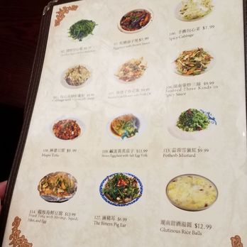Central China Restaurant - Pictured menu - Chinese Near Me - Houston, Texas Central China Restaurant - Pictured menu - Chinese Near Me - Houston, Texas