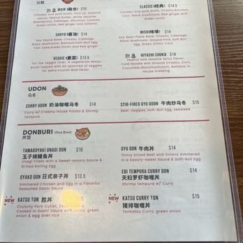 ENGAWA FUSION - Updated February 2025 - 984 Photos & 229 Reviews - 7301 ...