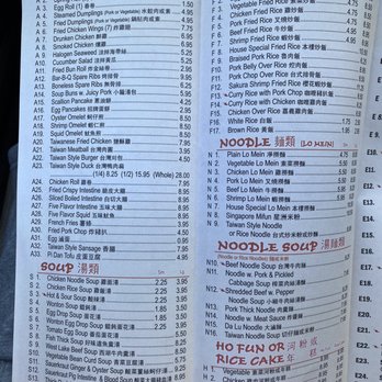 Red Onion - Taiwanese Near Me - Edison, New Jersey