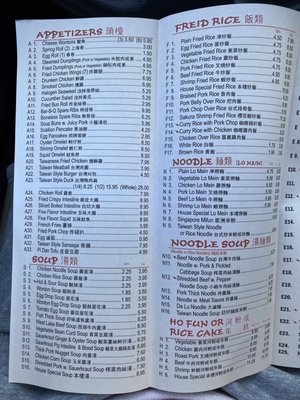Menu photo 6 Red Onion Edison, NJ