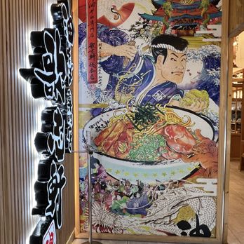 Kajiken - Entry - Japanese Near Me - Chicago, Illinois