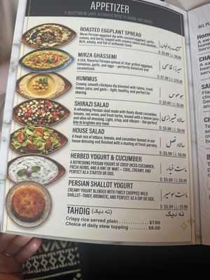Menu photo 6 Pom Grill San Fernando Valley, CA Menu photo 6 Pom Grill San Fernando Valley, CA