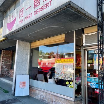 The First Dessert - Exterior/ front entrance - Desserts Near Me - Vancouver, British Columbia The First Dessert - Exterior/ front entrance - Desserts Near Me - Vancouver, British Columbia