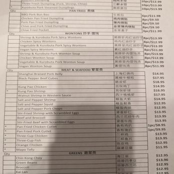 Prince Dumpling - Menu 1/12/2024 - Dim Sum Near Me - Rosemead, California Prince Dumpling - Menu 1/12/2024 - Dim Sum Near Me - Rosemead, California