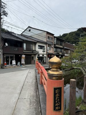 Goshonoyu Onsen by null