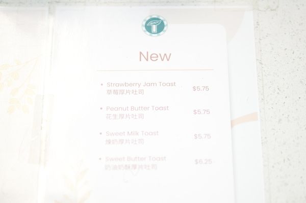 Menu photo 7 Tea Station Torrance, CA
