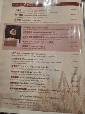 Menu photo 8 Peaceful Restaurant Vancouver, BC Menu photo 8 Peaceful Restaurant Vancouver, BC