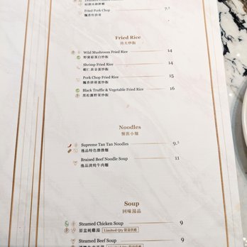 Supreme Dumplings - Menu 2nd page (I forgot to take a pic of the back page with vegetables and desserts) - Shanghainese Near Me - Bellevue, Washington Supreme Dumplings - Menu 2nd page (I forgot to take a pic of the back page with vegetables and desserts) - Shanghainese Near Me - Bellevue, Washington