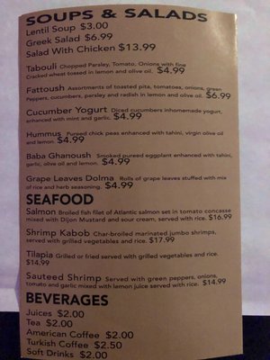 Menu photo 3 Miraj Restaurant Niles, IL