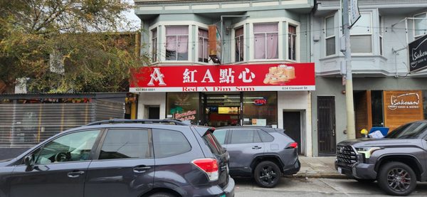 Red A Dim Sum by null
