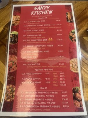 Menu photo 1 Ganzy Kitchen Las Vegas, NV Menu photo 1 Ganzy Kitchen Las Vegas, NV