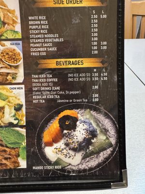 Menu photo 7 Thai on Ventura Encino, CA Menu photo 7 Thai on Ventura Encino, CA