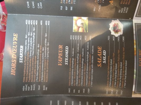 Menu photo 2 Pho Bobun Paris, 75 Menu photo 2 Pho Bobun Paris, 75