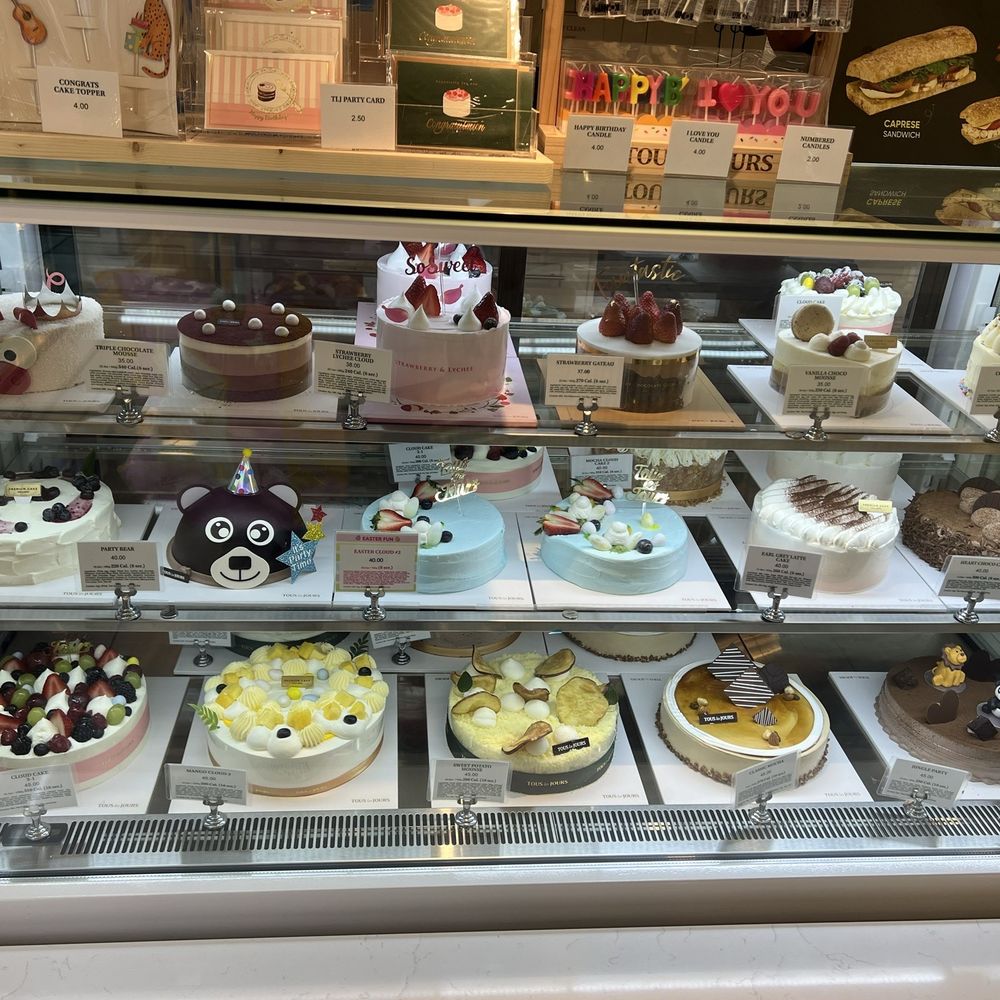 Tous Les Jours - Cakes - Bakeries Near Me - Germantown, Maryland Tous Les Jours - Cakes - Bakeries Near Me - Germantown, Maryland