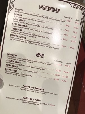 Menu photo 6 Mamoun's Falafel Princeton, NJ