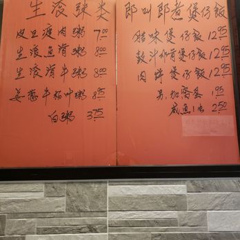Happy Corner 13 - Chinese Near Me - Oakland Gardens, New York Happy Corner 13 - Chinese Near Me - Oakland Gardens, New York