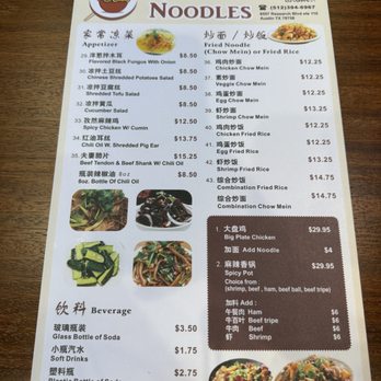 Julie's Noodles - Noodles Near Me - Austin, Texas Julie's Noodles - Noodles Near Me - Austin, Texas