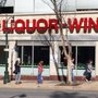 Photo of Montgomery County Liquor & Wine