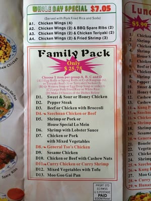 Menu photo 3 China Sky Take Out West Palm Beach, FL Menu photo 3 China Sky Take Out West Palm Beach, FL