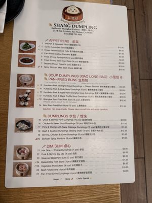 Menu photo 3 Shang Dumpling San Mateo, CA Menu photo 3 Shang Dumpling San Mateo, CA