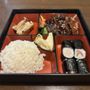 Fugu Sushi