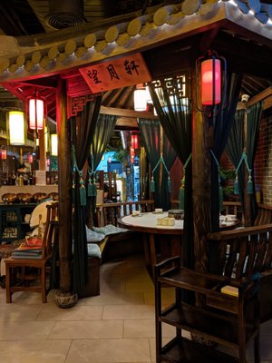 BeiJing Hot Pot 京门铜火锅 by null