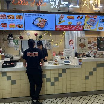 Koreatown Plaza - Ellie Julie - Shopping Centers Near Me - Los Angeles, California