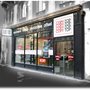 Photo of COPYTOP Réaumur - Sébastopol