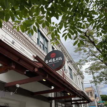 Chengdu Memory - Hot Pot Near Me - Seattle, Washington