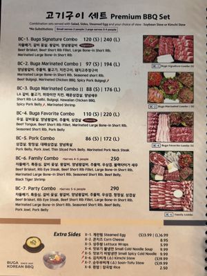 Menu photo 5 Buga Korean BBQ San Diego, CA