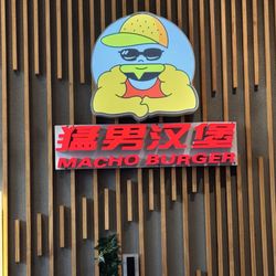 Macho Burger
