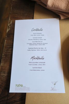 Menu photo 1 Malka New York, NY