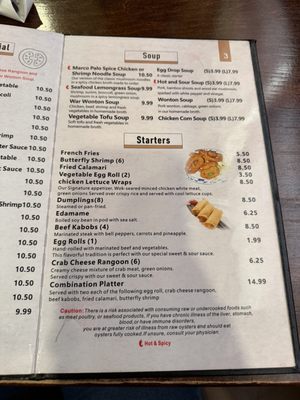 Menu photo 1 China Bowl Boerne, TX