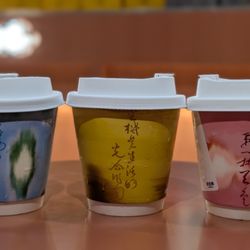 ChaHalo - Signature Trio Set(三彩杯)