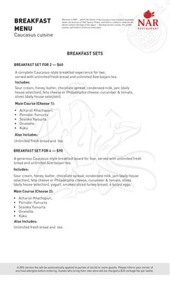 Menu photo 6 NAR Restaurant Mountain View, CA Menu photo 6 NAR Restaurant Mountain View, CA