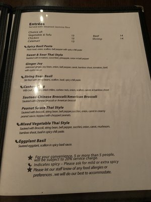Menu photo 6 Sweet Basil Brooklyn, NY